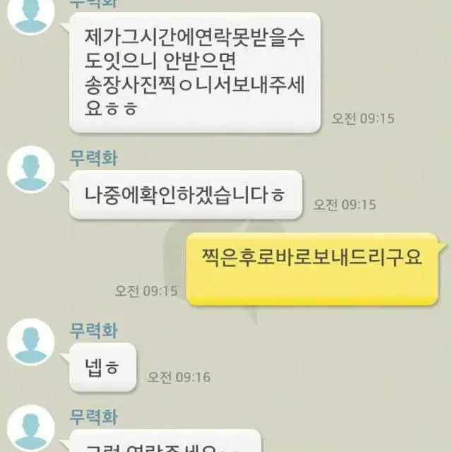 [85] 노스페이스눕시700판매후기